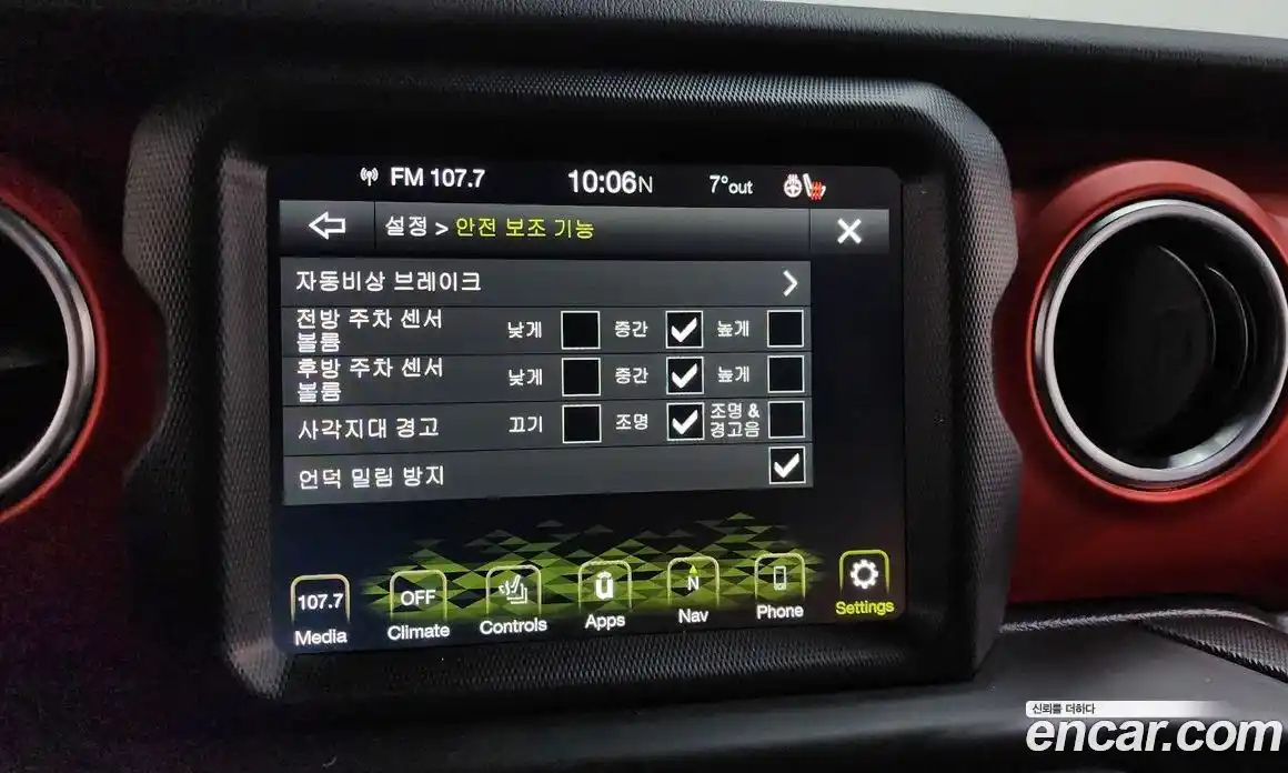 Jeep Gladiator 2020 3.6 Автомат в Москве № 232575, фото 6