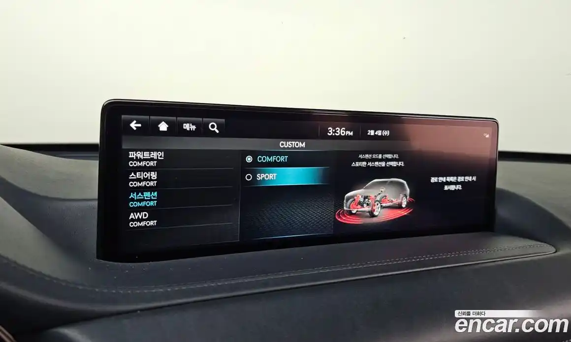 Genesis GV80 2022 2.5 Автомат в Москве № 24013, фото 8