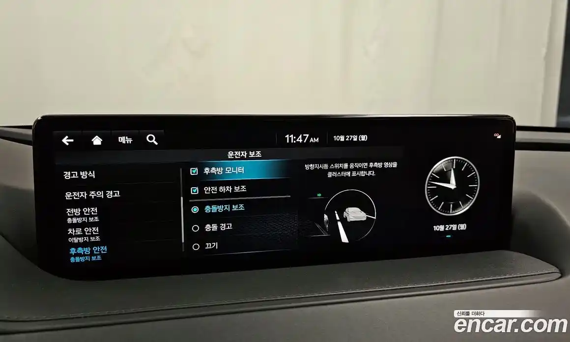 Genesis G80 2022 2.5 Автомат в Москве № 24724, фото 14