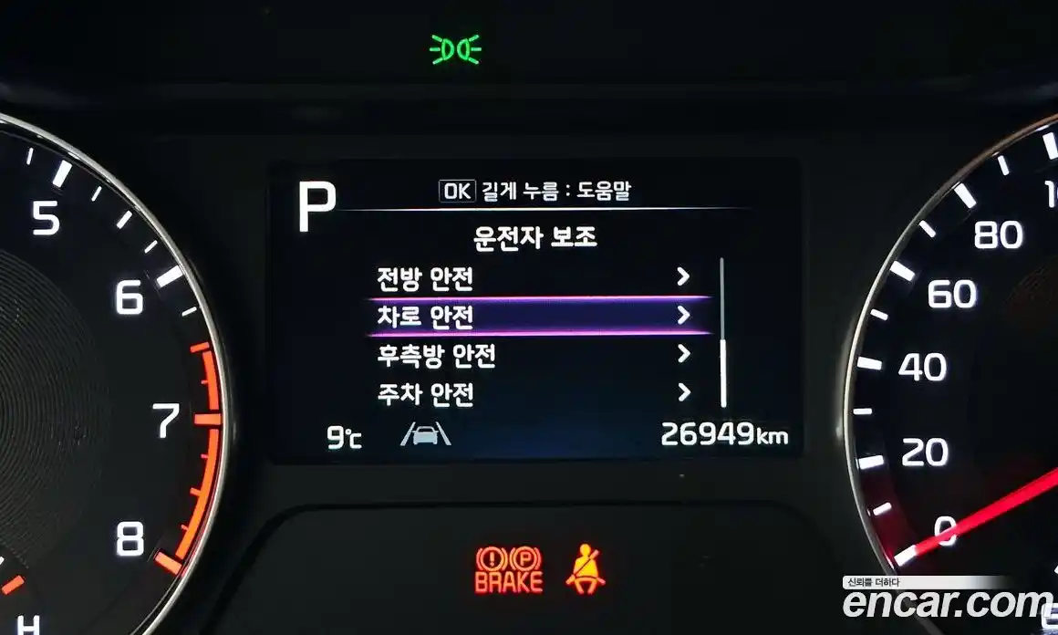 Kia K3 2022 1.6 Автомат в Москве № 249574, фото 11