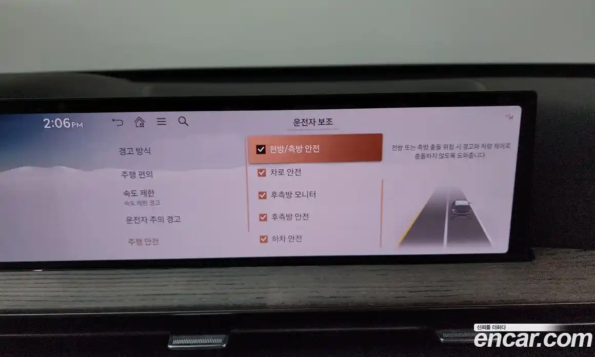 Genesis GV80 2024 2.5 Автомат в Москве № 24996, фото 19