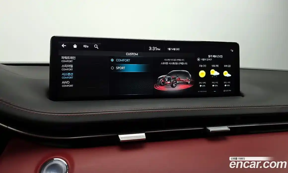 Genesis GV70 2022 2.5 Автомат в Москве № 25534, фото 13