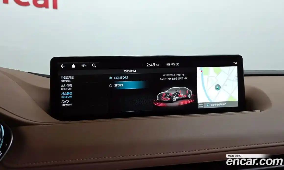 Genesis G80 2022 2.5 Автомат в Москве № 25753, фото 10