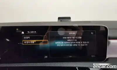 Mercedes-Benz CLA-Class, 2020