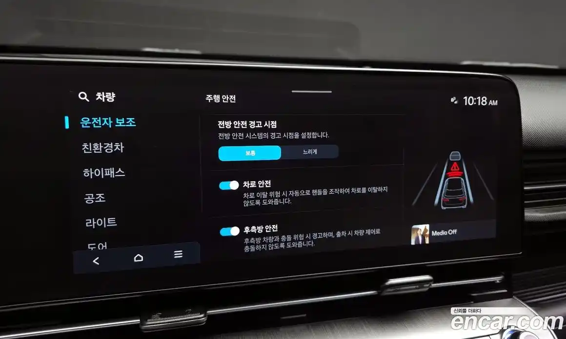 Hyundai Kona 2023 1.6 Автомат в Москве № 283125, фото 20