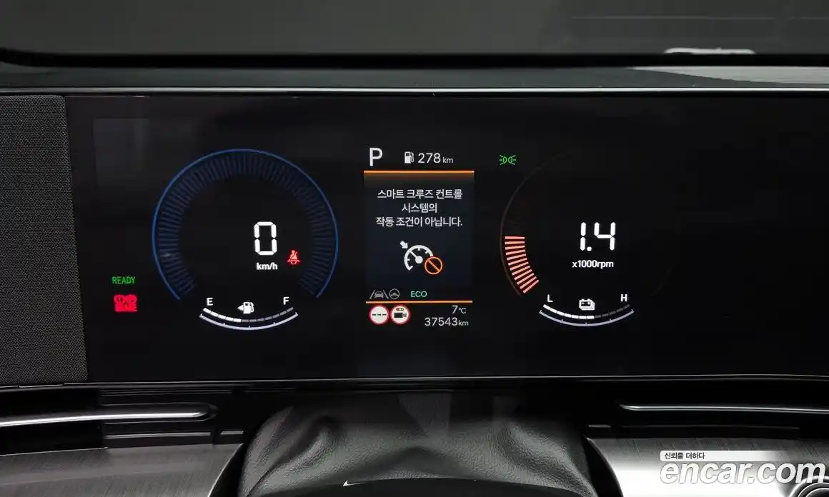 Hyundai Kona 2023 1.6 Автомат в Москве № 283125, фото 10