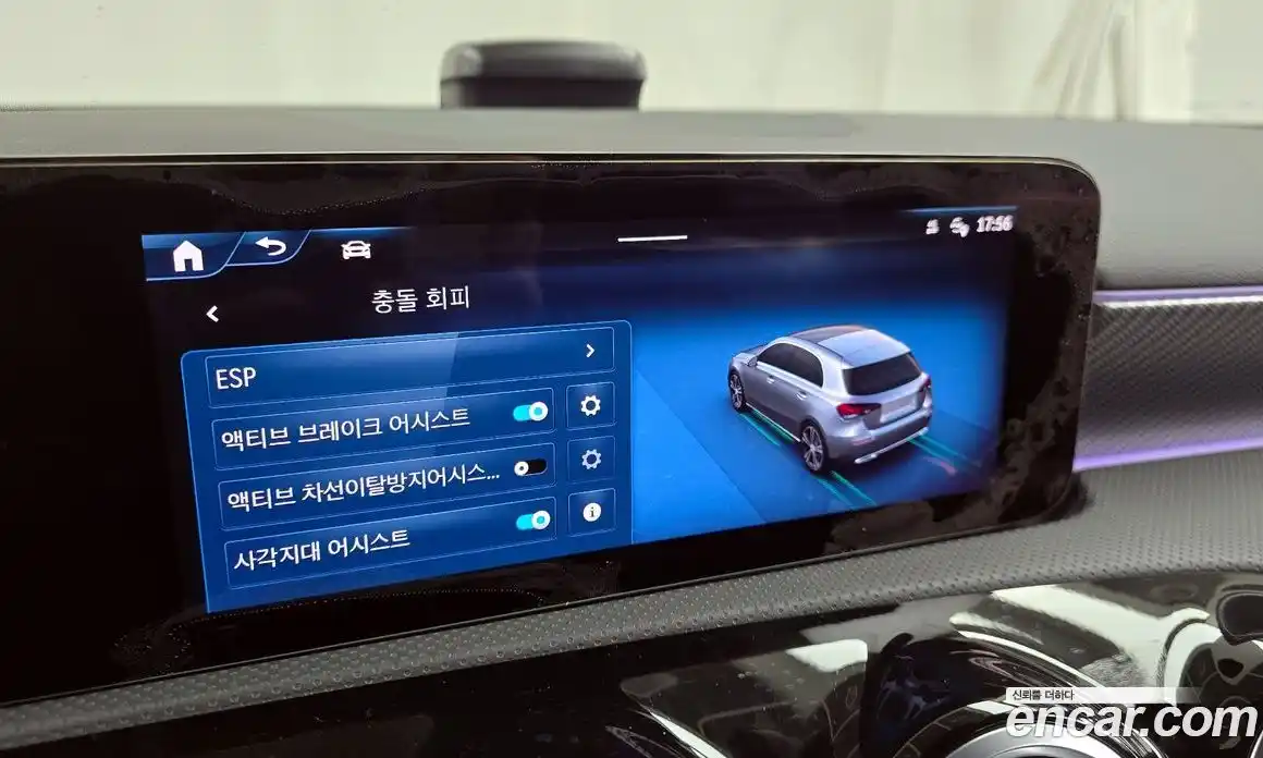 Mercedes-Benz A-Class 2025 2.0 Автомат в Москве № 286097, фото 7