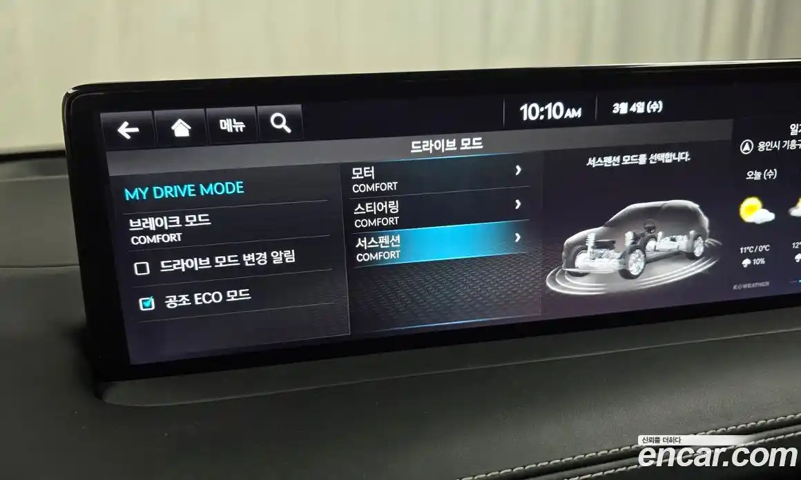 Genesis GV70 2022 0.1 Автомат в Москве № 289151, фото 15