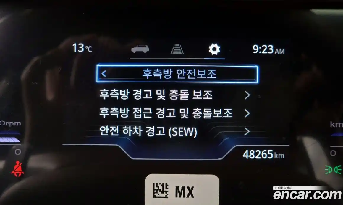 SsangYong Torres 2023 1.5 Автомат в Москве № 31741, фото 5