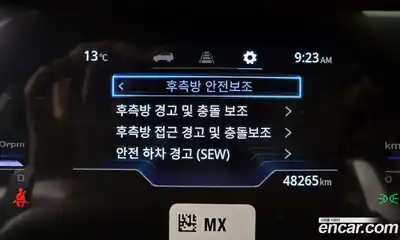 SsangYong Torres 2023 1.5 Автомат в Москве № 31741, миниатюра 5