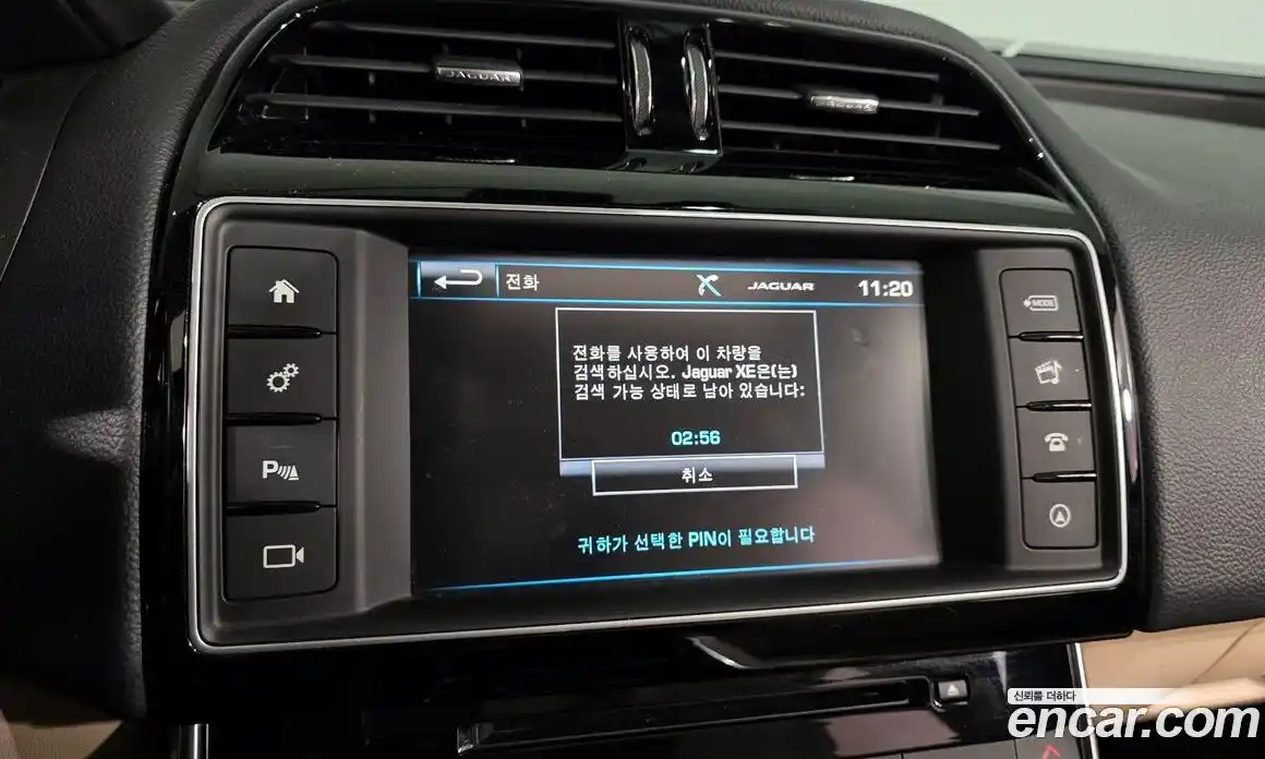 Jaguar XE 2016 2.0 Автомат в Москве № 320077, фото 18