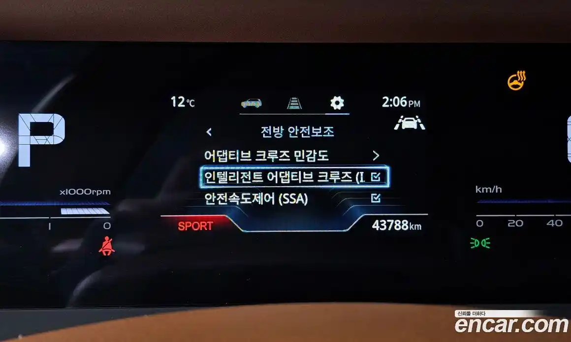 SsangYong Torres 2023 1.5 Автомат в Москве № 323612, фото 19