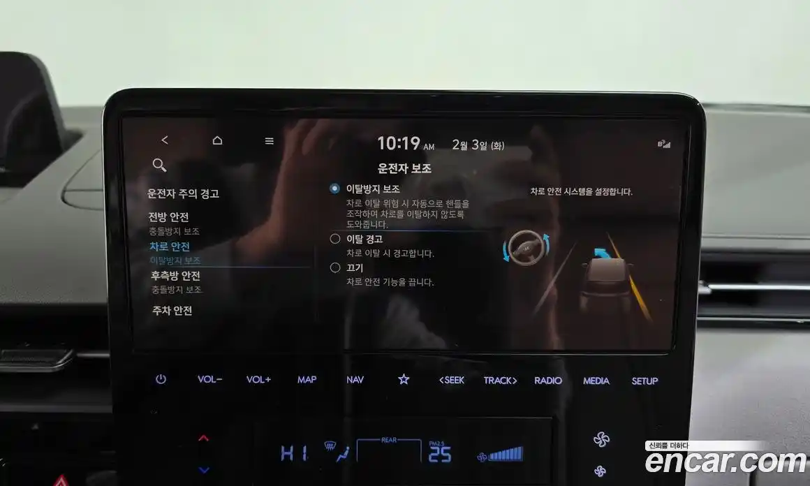 Hyundai Staria 2023 2.2 Автомат в Москве № 3253, фото 18