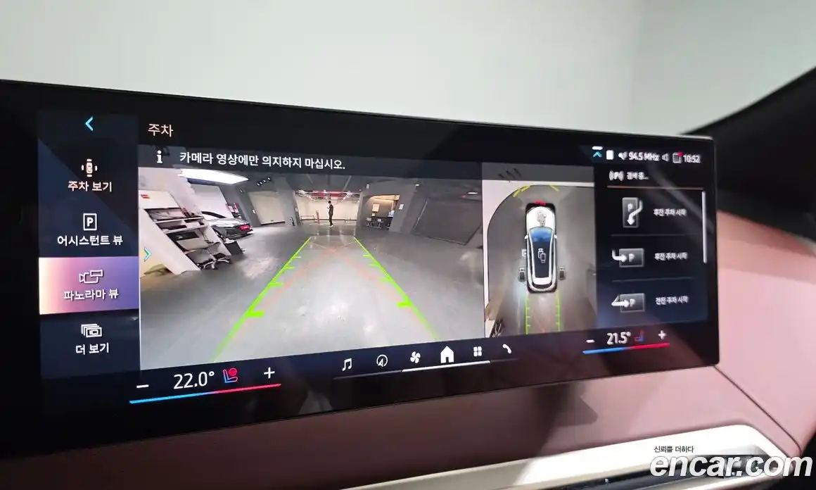 BMW iX 2024 0.3 Автомат в Москве № 335061, фото 17