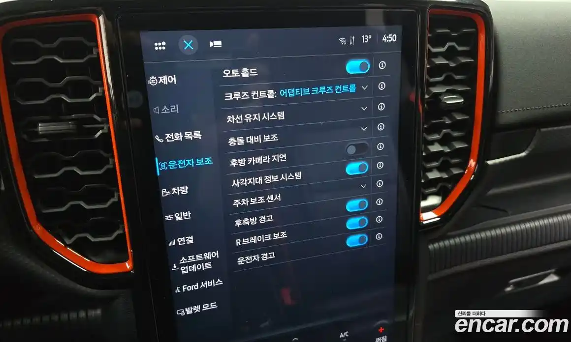 Ford Ranger 2023 2.0 Автомат в Москве № 335138, фото 15