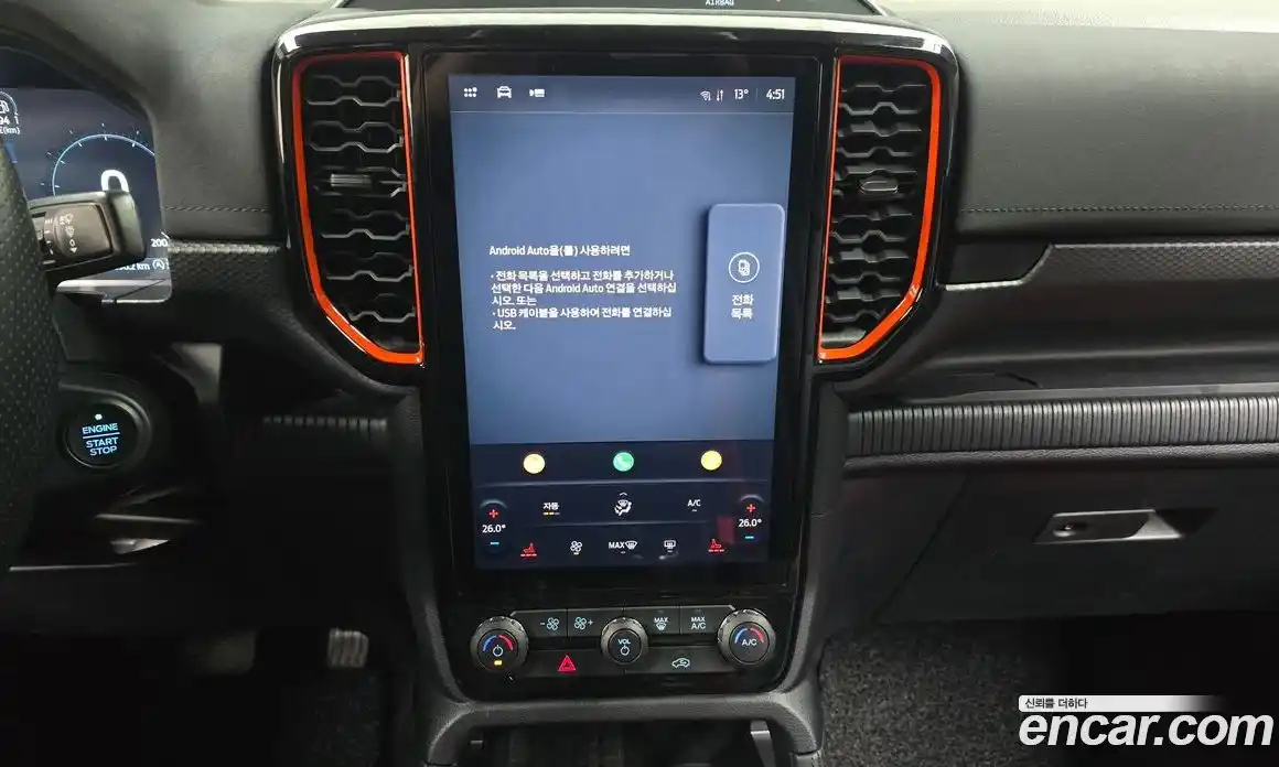 Ford Ranger 2023 2.0 Автомат в Москве № 335138, фото 20