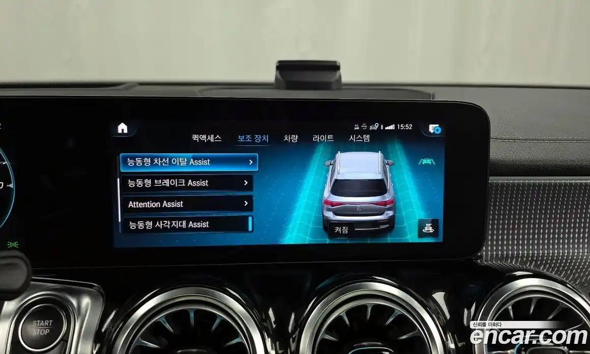 Mercedes-Benz EQB 2023 0.2 Автомат в Москве № 338947, фото 8