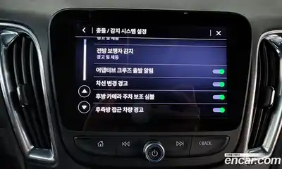 Chevrolet Malibu, 2021