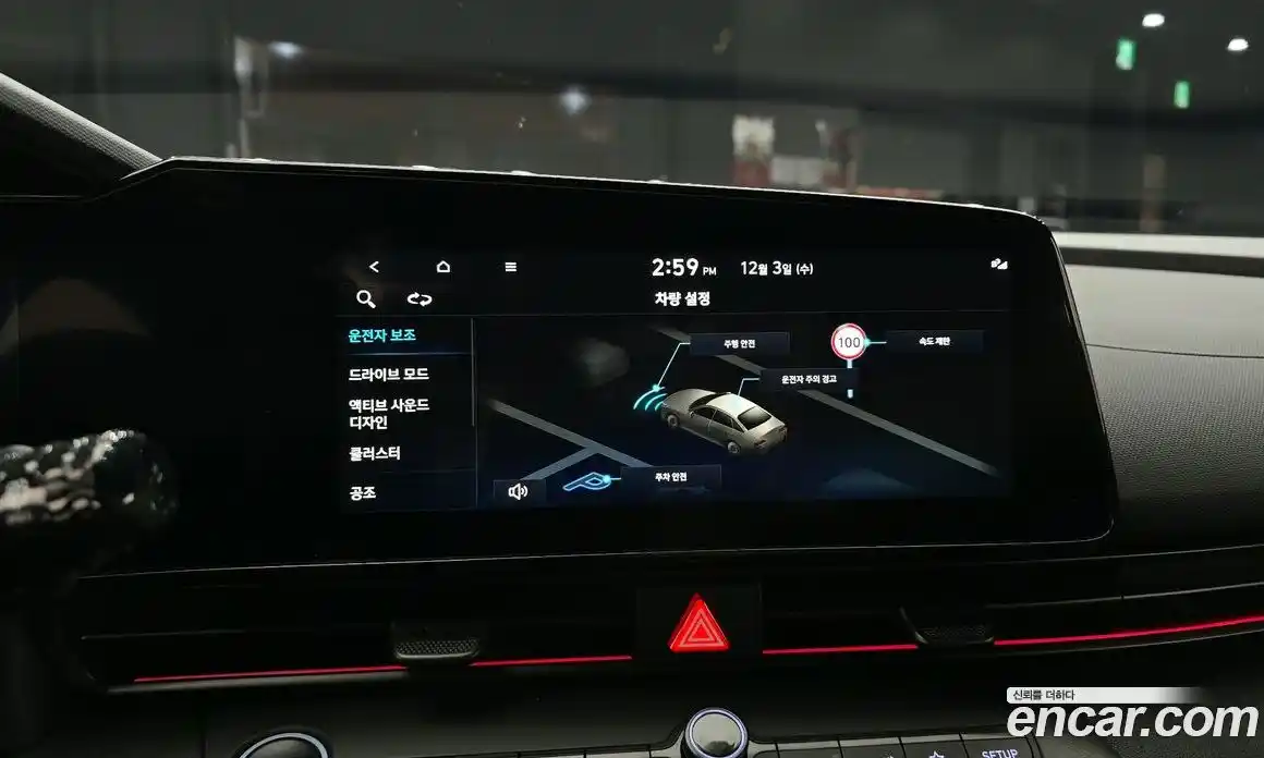 Hyundai Avante 2026 2.0 Механическая в Москве № 42722, фото 16