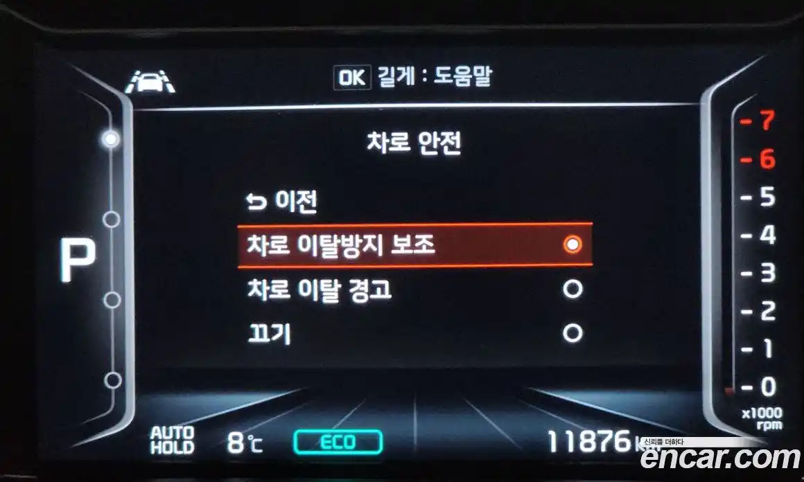 Kia Niro 2020 1.6 Автомат в Москве № 51880, фото 12