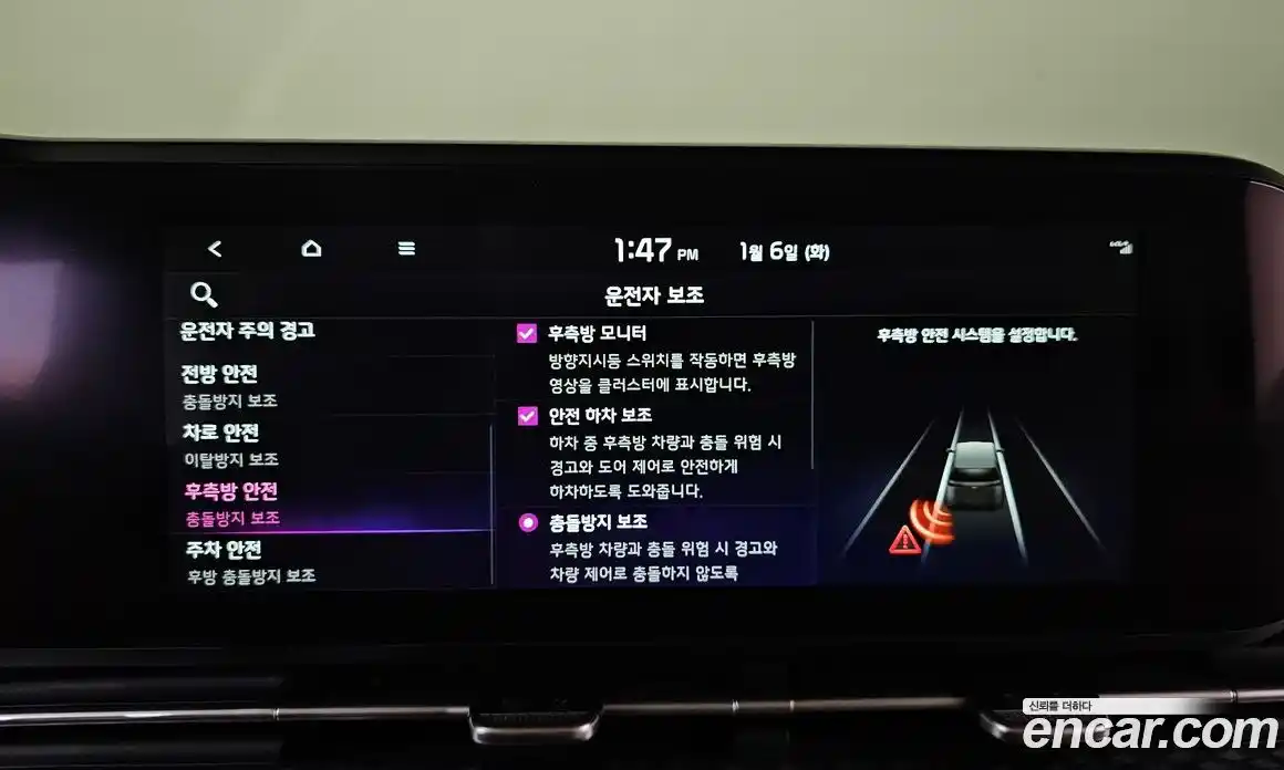 Kia Canival 2023 3.5 Автомат в Москве № 53667, фото 12