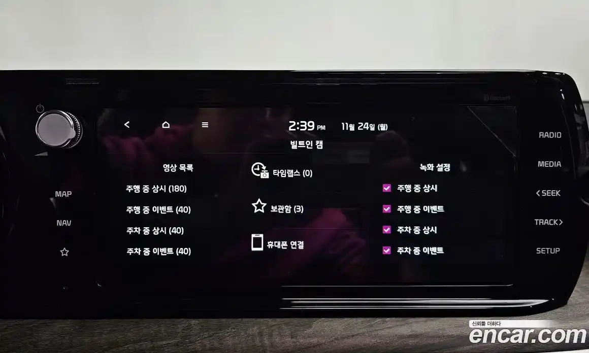 Kia K5 2023 1.6 Автомат в Москве № 53802, фото 4