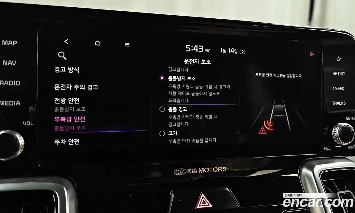 Kia Sorento 2021 2.2 Автомат в Москве № 54958, фото 10