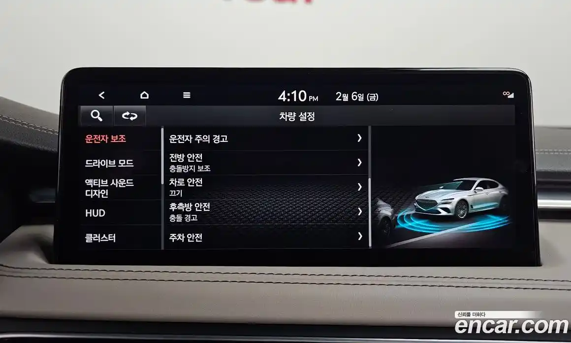 Genesis G70 2022 3.3 Автомат в Москве № 57524, фото 7