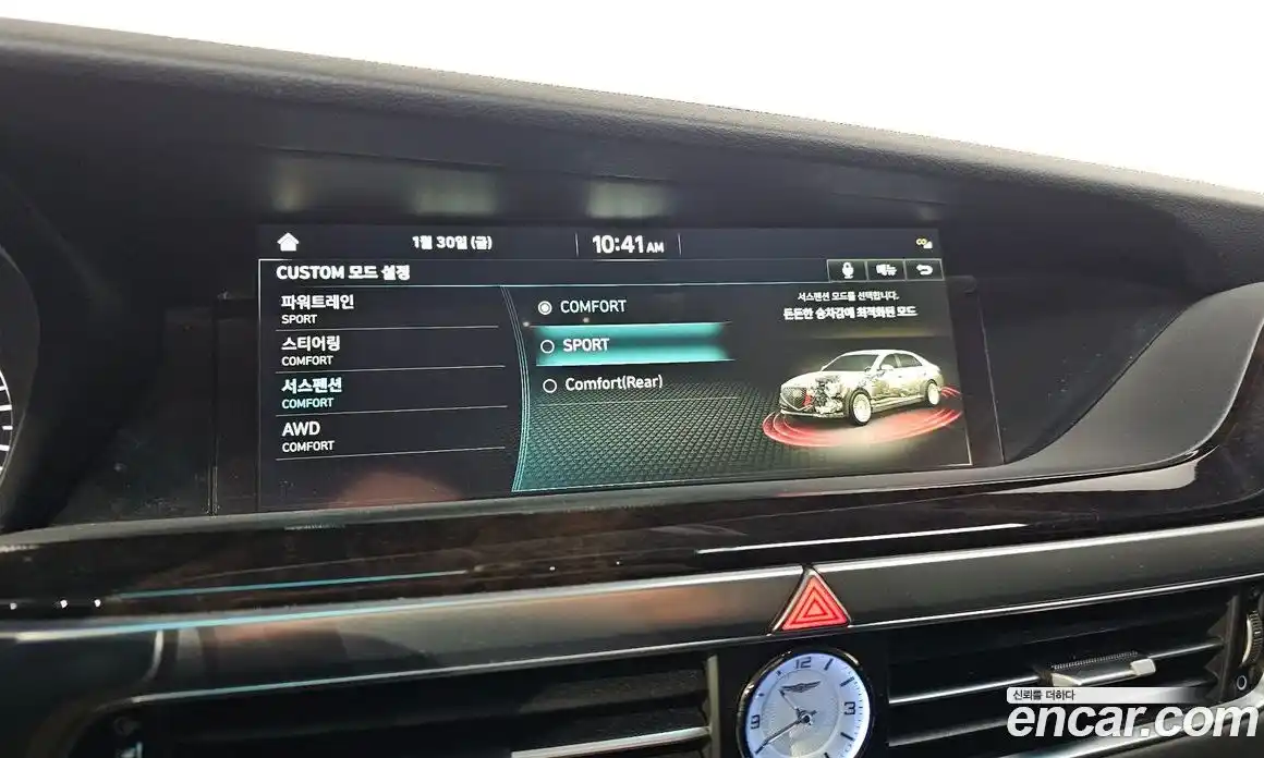 Genesis G90 2022 3.8 Автомат в Москве № 58586, фото 8