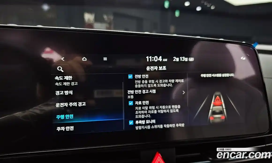 Hyundai Avante 2025 1.6 Автомат в Москве № 6630, фото 9