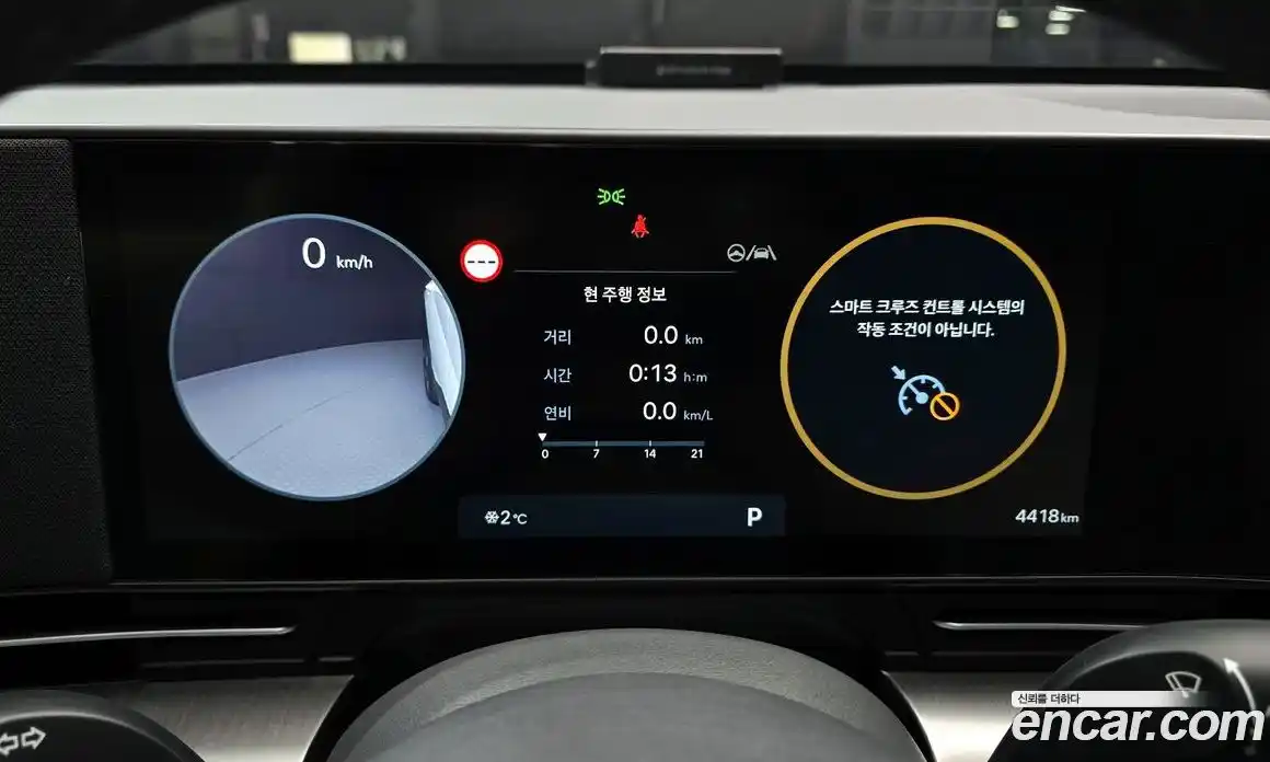 Hyundai Kona 2024 1.6 Автомат в Москве № 7892, фото 18