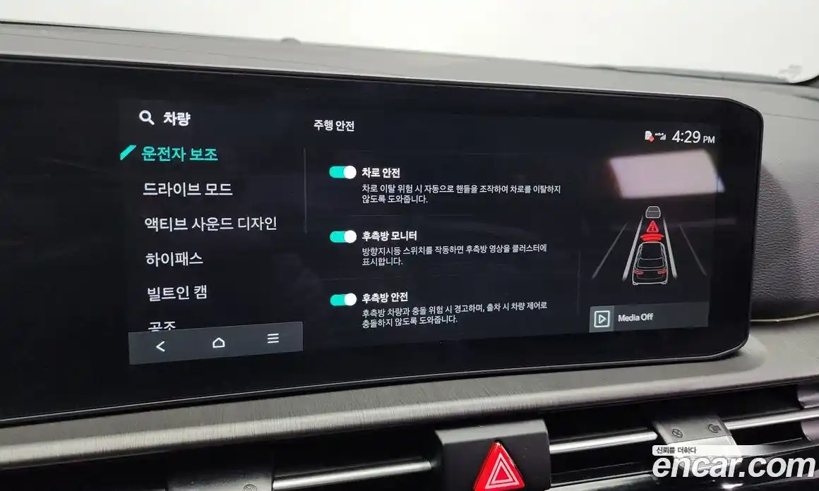 Kia Sportage 2025 1.6 Автомат в Москве № 999, фото 17