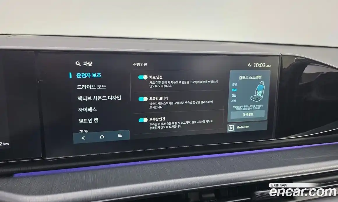 Hyundai Grandeur 2025 3.5 Автомат в Москве № 109855, фото 13