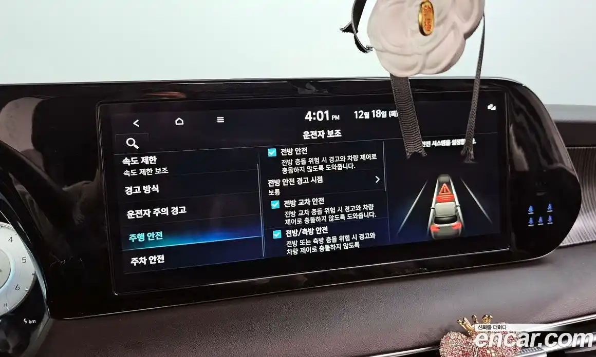 Hyundai Palisade 2023 2.2 Автомат в Москве № 112070, фото 20