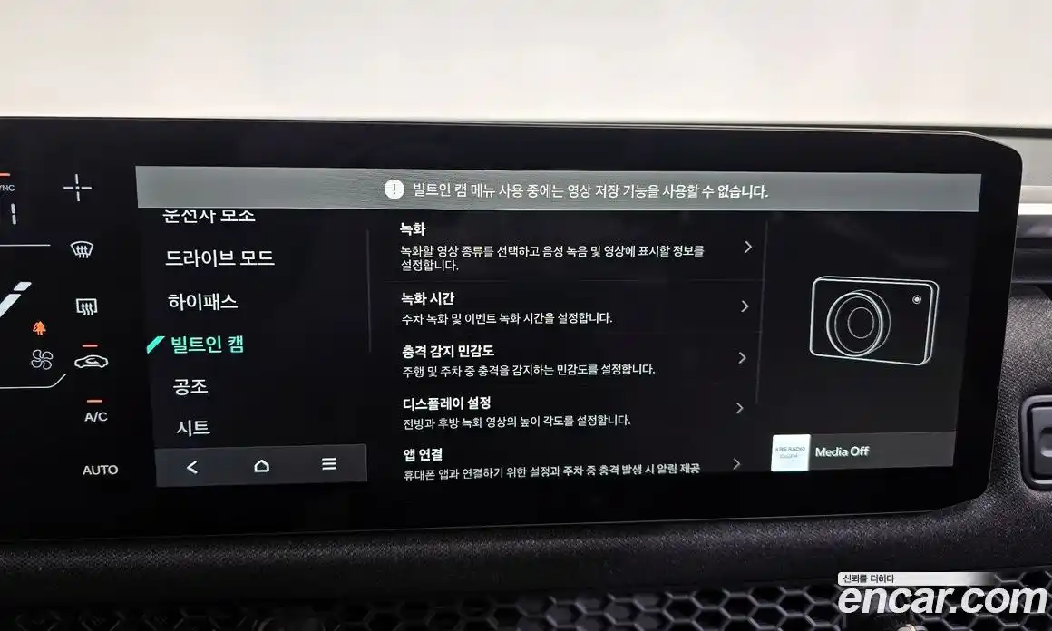 Kia Tasman 2026 2.5 Автомат в Москве № 114798, фото 11