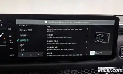 Kia Tasman 2026 2.5 Автомат в Москве № 114798, миниатюра 11