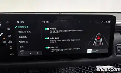 Kia Tasman 2026 2.5 Автомат в Москве № 114798, миниатюра 10