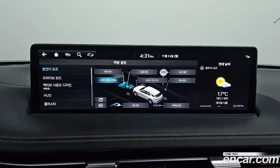 Genesis GV70 2023 2.5 Автомат в Москве № 117679, фото 8