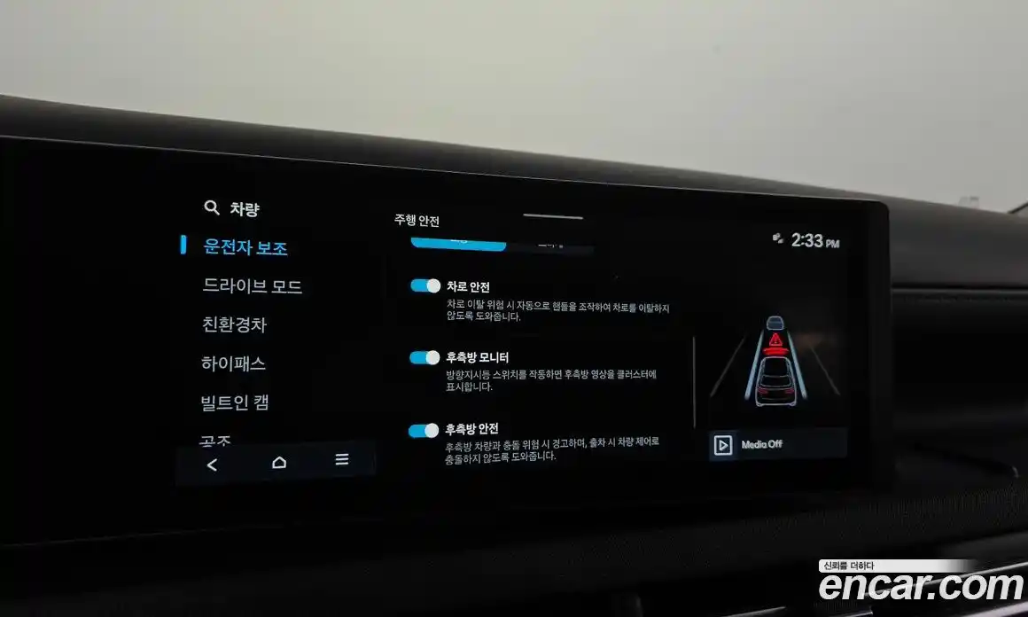 Hyundai Tucson 2024 1.6 Автомат в Москве № 119947, фото 16