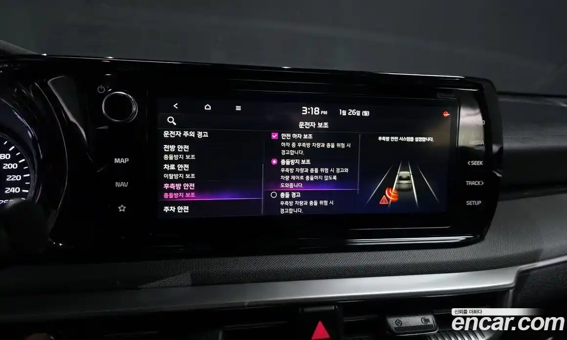 Kia K5 2023 2.0 Автомат в Москве № 123965, фото 17