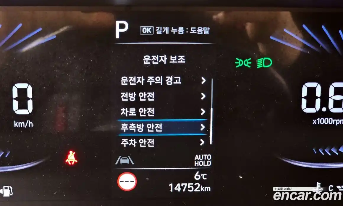 Hyundai Staria 2022 3.5 Автомат в Москве № 124151, фото 19