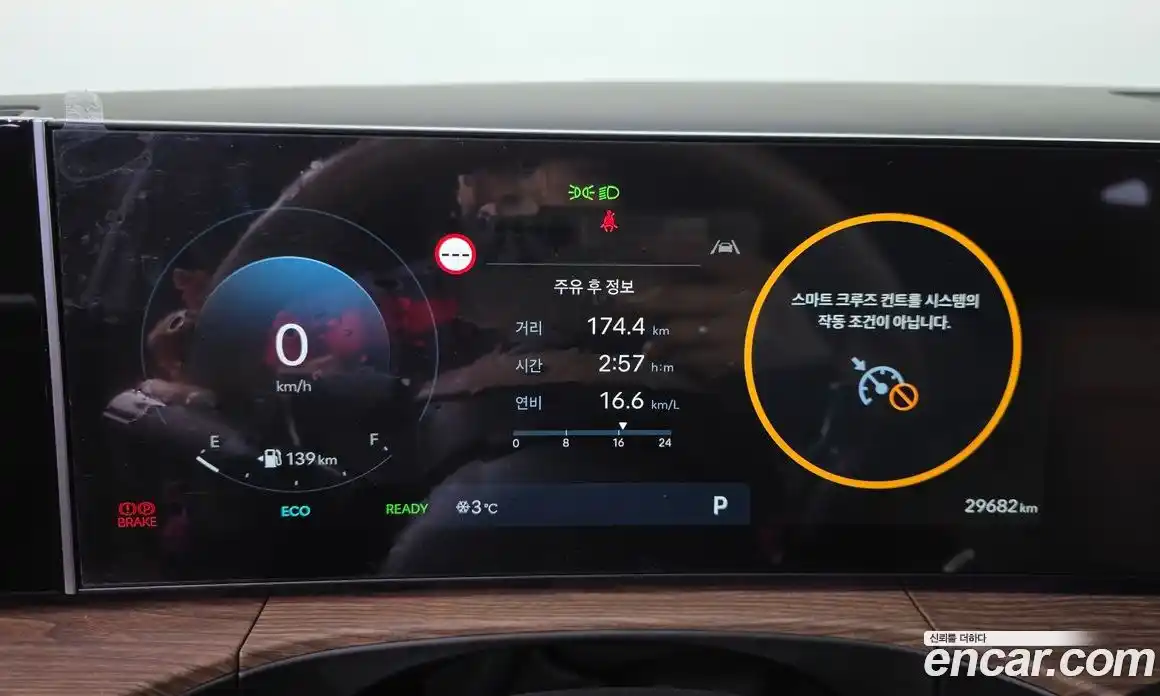 Hyundai Santa Fe 2024 1.6 Автомат в Москве № 125232, фото 15