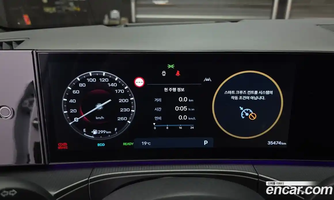 Hyundai Santa Fe 2024 1.6 Автомат в Москве № 125822, фото 14