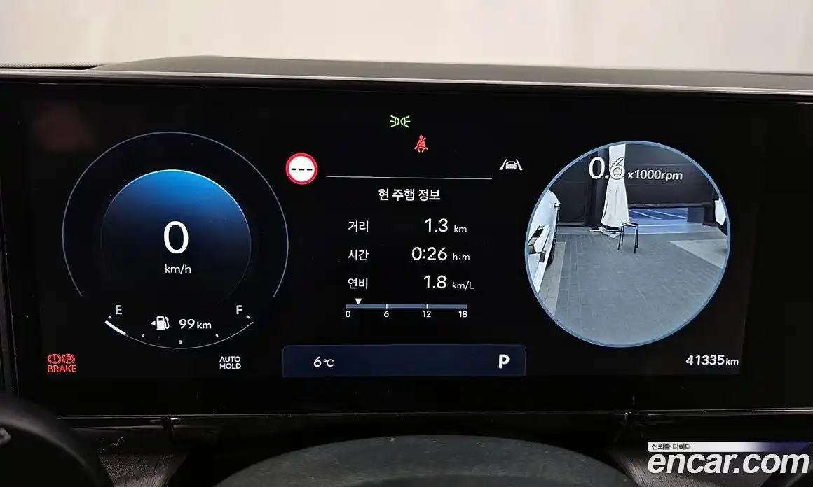 Hyundai Grandeur 2023 2.5 Автомат в Москве № 126271, фото 17