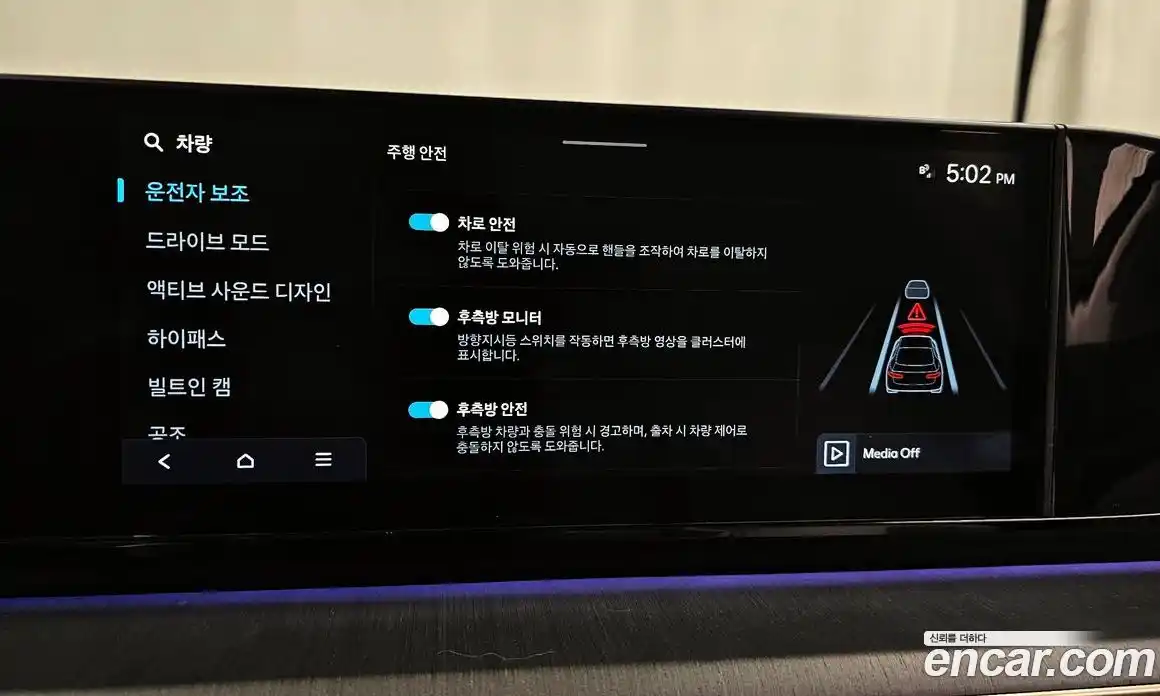 Hyundai Grandeur 2023 2.5 Автомат в Москве № 126271, фото 6