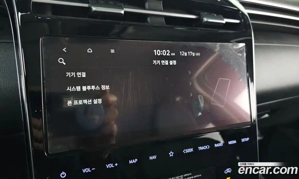 Hyundai Tucson 2021 1.6 Автомат в Москве № 126366, фото 20