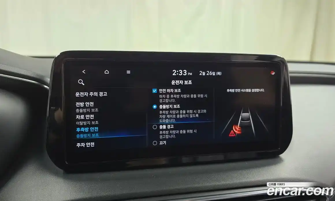 Hyundai Santa Fe 2021 2.2 Автомат в Москве № 127960, фото 13