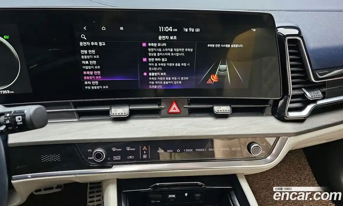 Kia Sportage 2023 1.6 Автомат в Москве № 129332, фото 8