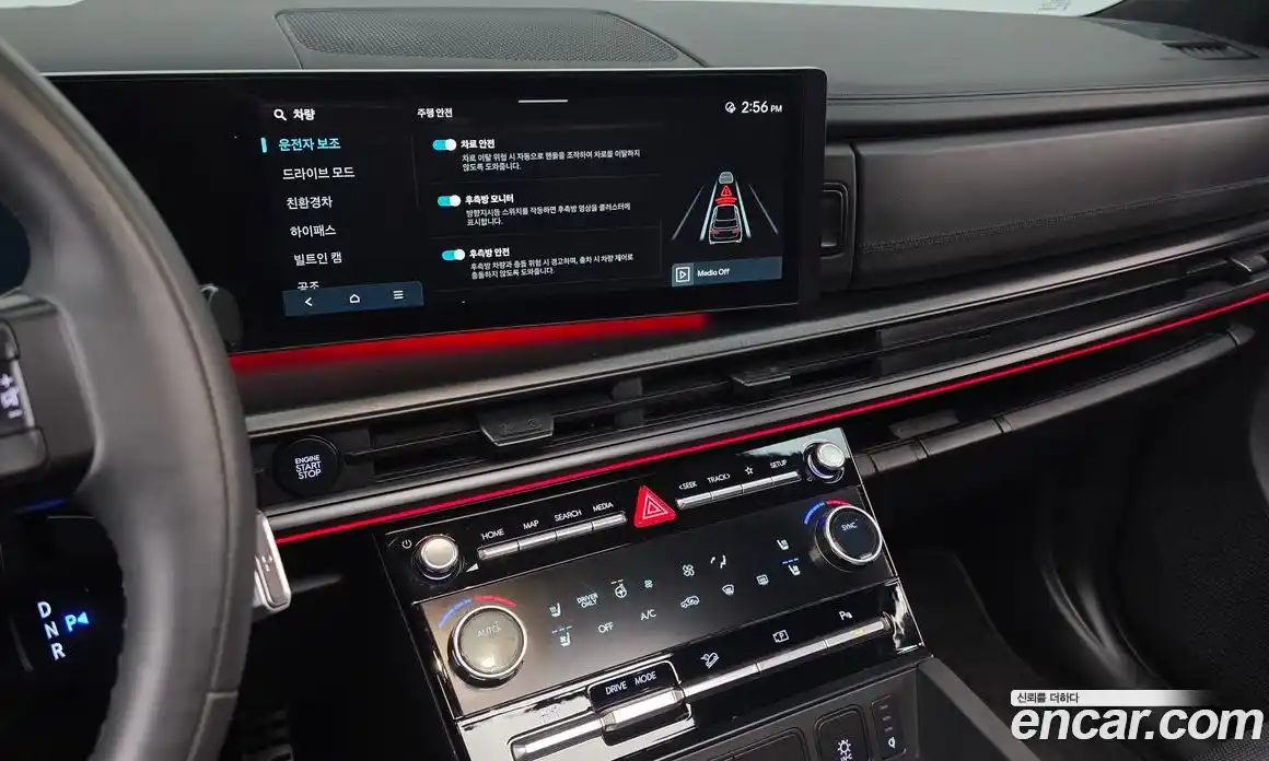 Hyundai Santa Fe 2025 1.6 Автомат в Москве № 129965, фото 10