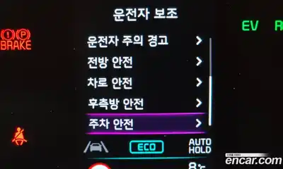 Kia Sportage 2023 1.6 Автомат в Москве № 132530, миниатюра 2